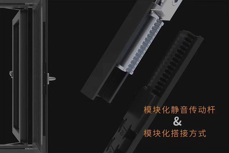 思特威108/125系列断桥纱扇一体平开窗