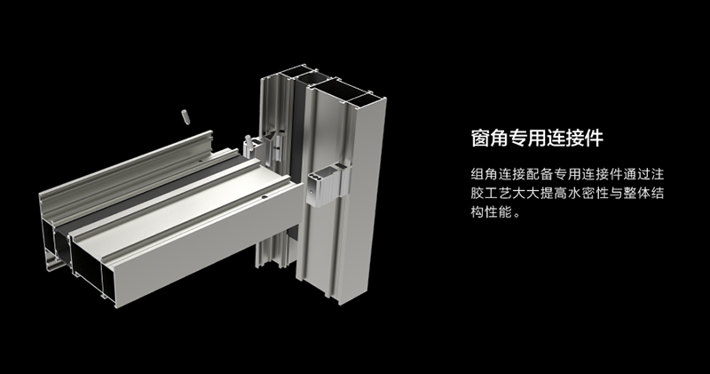 思特威系统门窗优质品质
